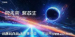 日常早安签海报-源文件-志设网-zs9.com