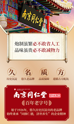 没点B数采集到详情模块