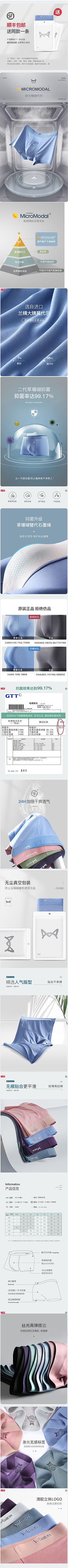 719307590采集到电商详情页未分类