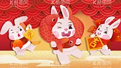 国潮风兔年促销卡通海报插画背景  - 源文件下载【酷图网】兔插画,兔年大吉海报,兔年,2023兔年,兔年春节,2023年春节,2023兔年大吉,2023年,2023海报,2023背景,兔年大吉,兔年吉祥,兔年海报,兔年快乐,兔年素材,兔年贺卡,新年,兔年展架,兔年红包,兔年布置,兔年展板,兔年字体,春节贺卡,兔年新春,兔年装饰,兔年主题,兔年贺岁,兔年促销