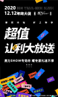 微博搜索