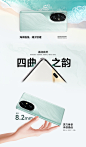荣耀200 Pro 12GB+256GB 天海青 双卡 全网通版4