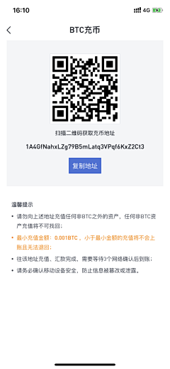 姗姗来迟go采集到APP_细节控