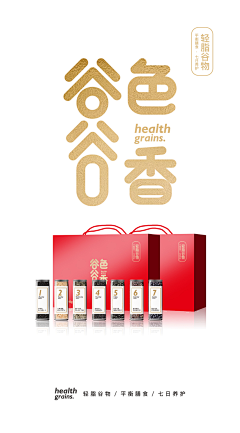 简梵一采集到logo-食品生鲜