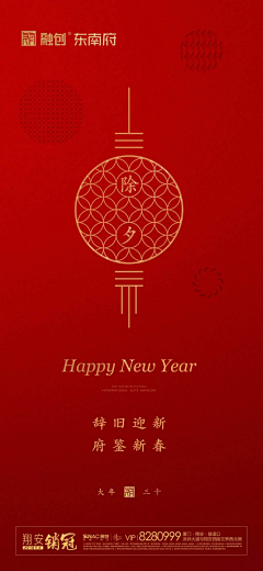 小凯炸了采集到新春
