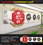 中医院文化墙 中医 形象墙 名人墙