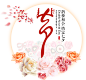 情人节520七夕节love爱心浪漫png