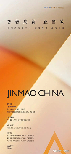 嘿嘿嘿呀嘿采集到招聘