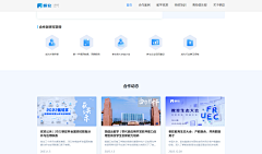 沉迷学习又无法自拔采集到产教高职业教育
