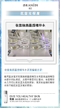 微商 / 发圈海报
