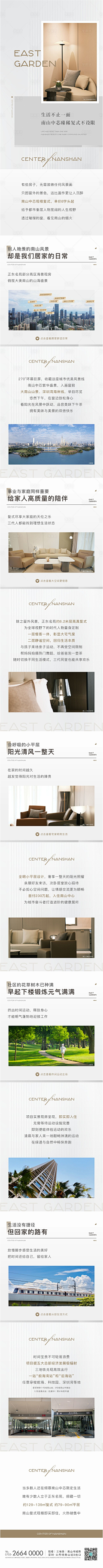 enJANfyr采集到价值点