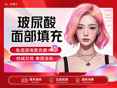 DAPqwq7O采集到医美