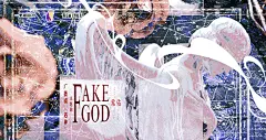 海报-主题曲—Fake God横1