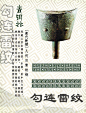 微博 – 随时随地发现新鲜事