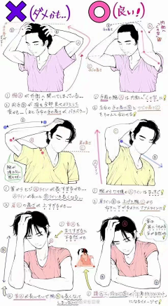 西林EFt0DPrV采集到教学