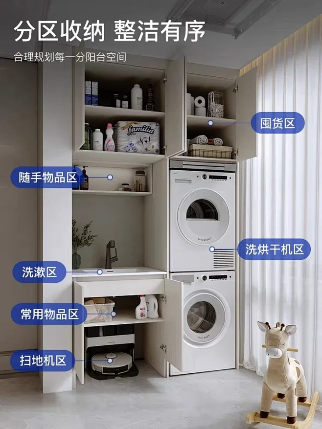 家政收纳设计好家务烦恼少-花瓣网
