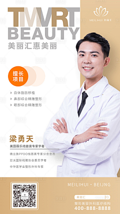 呐喊的耗子采集到介绍
