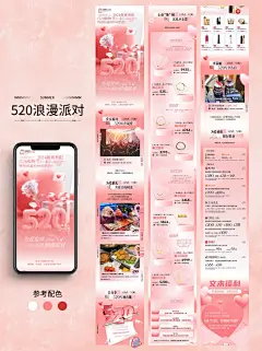 公众号排版｜长图分享 - 小红书