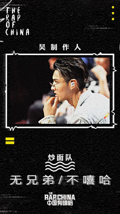 小糖画采集到版式