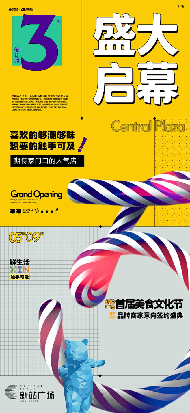 @nova不是诺瓦 ⇦点击查看
【免费知...