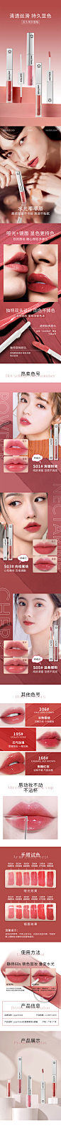 双头雨衣唇釉-素材库-sucai1.cn