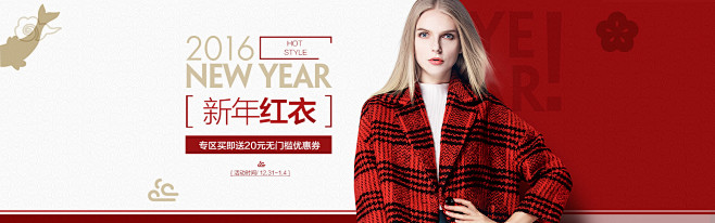 新年红衣-尚都比拉服饰旗舰店-天猫Tma...
