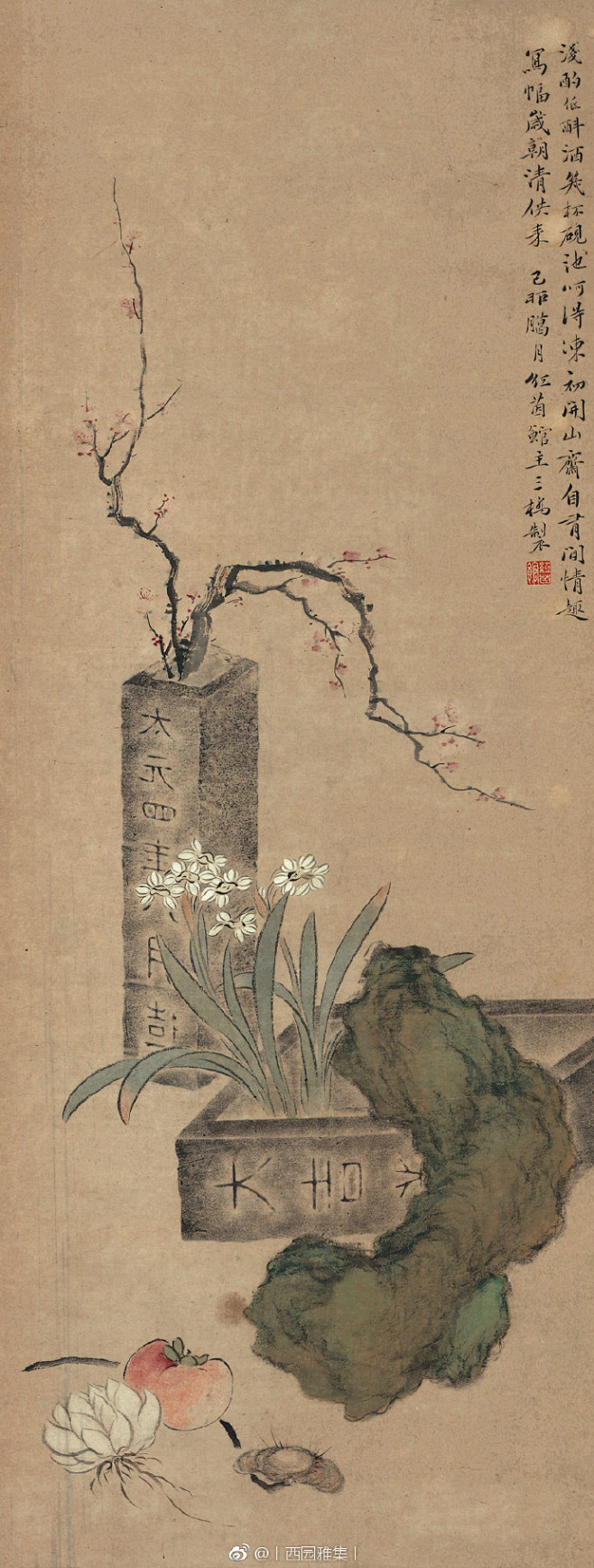 胡锡珪（1839～1883） 1879年...