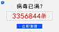 广告素材搜索 - App Growing - 有米云