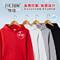 秋冬纯棉团体聚会班服外套定制logo加绒连帽衫卫衣工作服印字刺绣