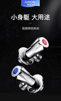 秋白藏采集到五金