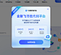 飞书——AI 时代先进生产力平台，一站式无缝办公协作，团队上下对齐目标，全面激活组织和个人。先进团队，先用飞书。