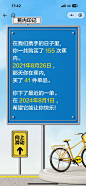 @Bananain蕉内 的个人主页 - 微博