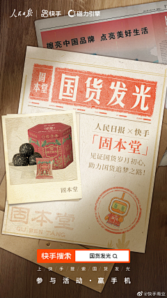 ZDESIGNING采集到综艺影视