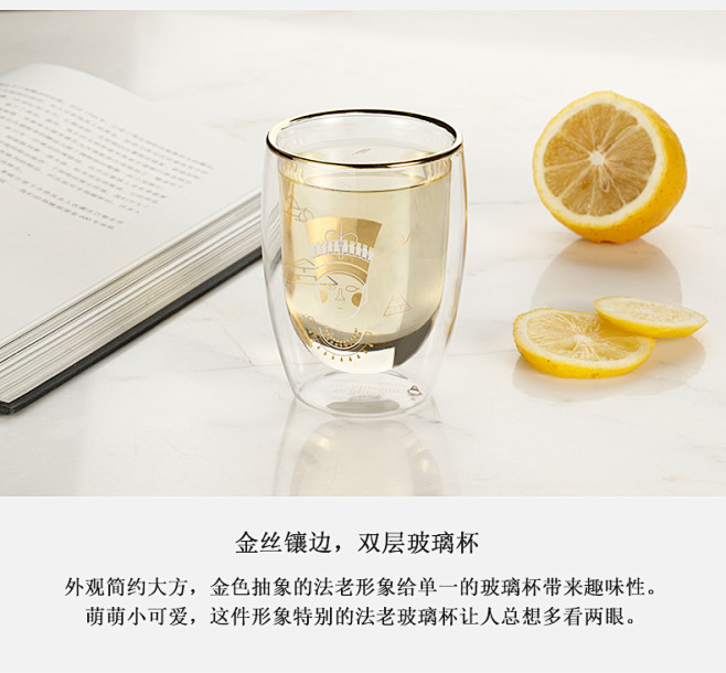 大英博物馆 
埃及元素情侣款双层防烫玻璃...
