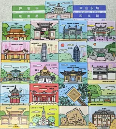 宁波文创 - 小红书