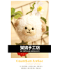 十二生肖 羊毛毡 戳戳乐 材料包 手工diy手机链 防尘塞 猪 羊 猴-淘宝网