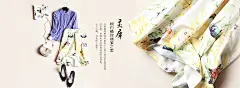 女装平铺海报