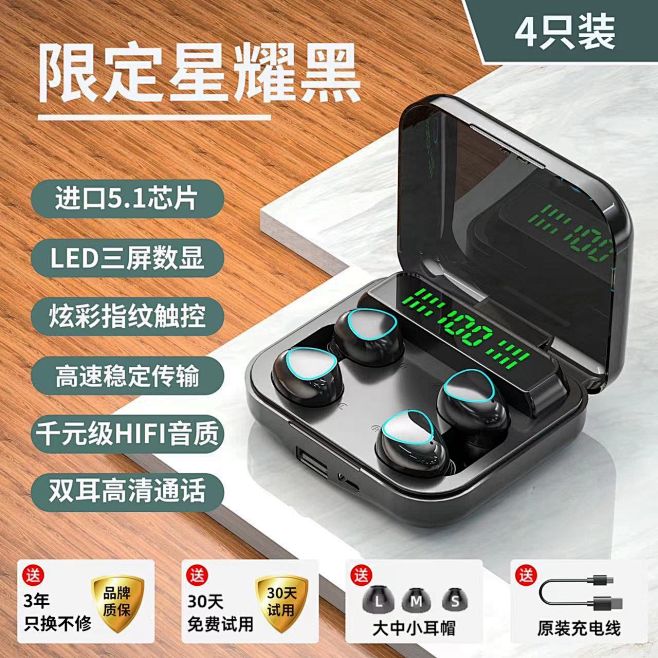 无线蓝牙耳机高音质超长续航听歌情侣双耳入...