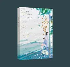 @养只黑兔 的个人主页 - 微博