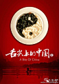 海报101