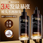 防脱育发液_淘宝搜索