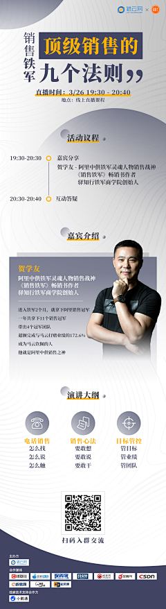 萍汐蒂采集到排版