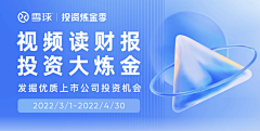 是Ayan呀采集到banner