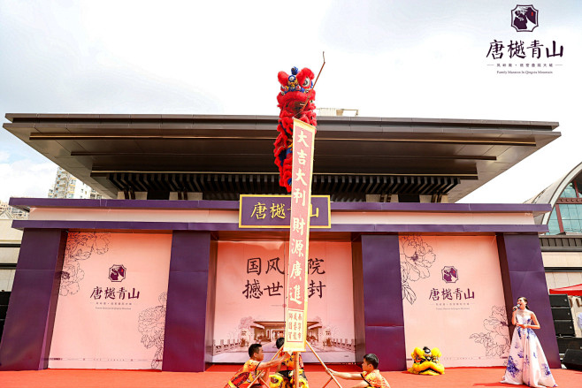 照片直播：梦回唐朝 倾城牡丹现场照片-南...