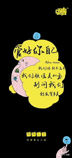 夏天XIA-采集到广告公司创意海报