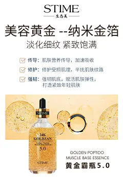 《共渡品牌》工作室
手机号/微信号：15914409177
约设计请联系上面微信。
#品牌设计，包装设计，海报宣传，微商品牌设计，微商团队合作，手绘插画定制设计·······
精华液设计，精华液宣传，精华海报，微商精华液，宣传，黄金精华宣传，精华招商，招商宣传，招商  ·······