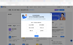 禾场印象采集到B端