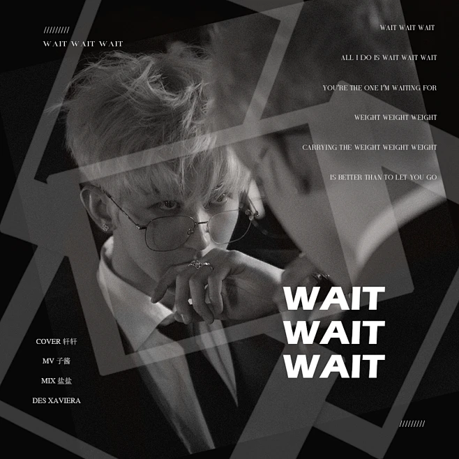 wait wait wait-花瓣网