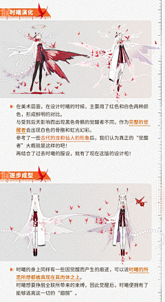 人民的好伙伴采集到日系角色原画