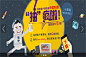 贴吧客户端jQuery焦点图代码#JS焦点图##JS代码#